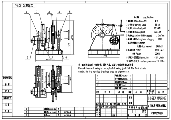 36mm Hydraulic Windlass Drawing.png